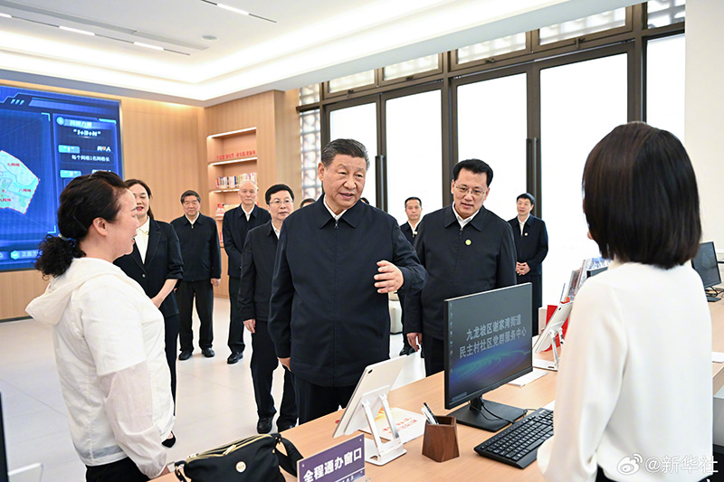 習近平：中國式現(xiàn)代化，民生為大「相關圖片」