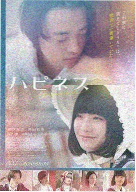 剧照3